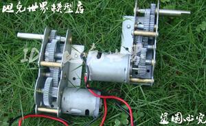 恒龙1：16 M26遥控坦克金属驱动齿轮波箱（锌合金）3838-1