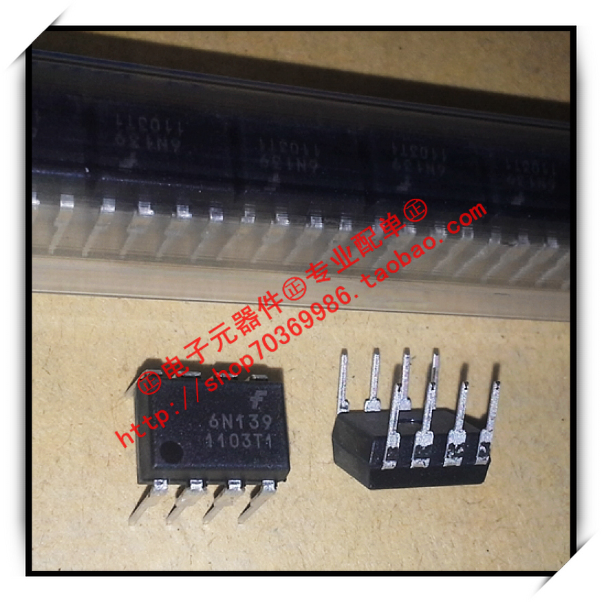 『Entity』6N139 FSC DIP-8 100%全新进口 专业配单 直拍