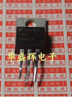 【华盛辉】场效应管 MTP75N06HD SUP75N06 75N06 SUP75N08-10