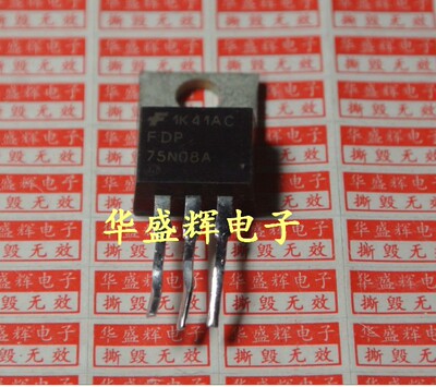 【华盛辉】场效应管 MTP75N06HD SUP75N06 75N06 SUP75N08-10