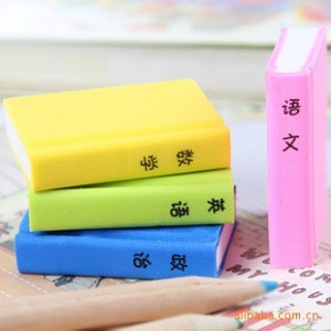 日韩国文具 韩版可爱卡通 彩色书本 课本橡皮 学生橡皮 一套4个