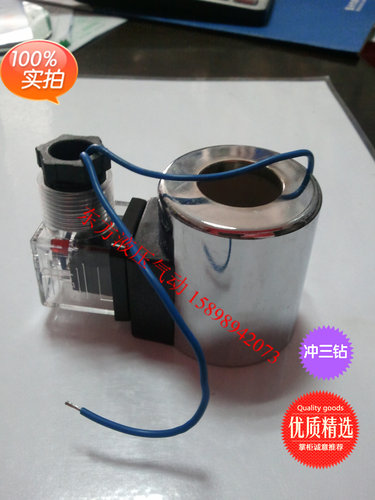 力士乐电磁阀线圈