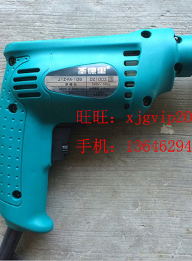 江苏圣德里DZ1003/DZ1002/DZ6B/调速正反/ 手电钻/ 手枪钻