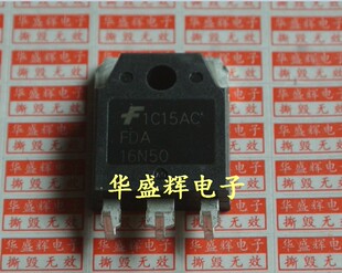 场效应管FQA16N50 16N50 16N50C3 FDA16N50 SPW47N60C3 47N60C2