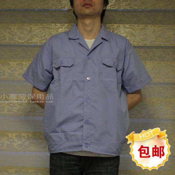 Vêtement de travail - Ref 1915468 Image 1