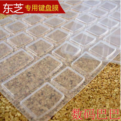东芝笔记本电脑防水尘保护贴膜