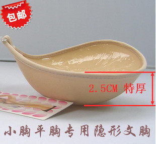 Soutien-gorge discret jeunes femmes BOBRA - Ref 786442 Image 1