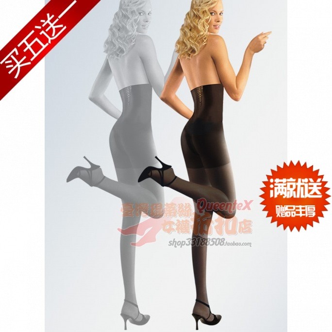 Sous-vêtement minceur MANZI en nylon - Ref 710087 Image 1