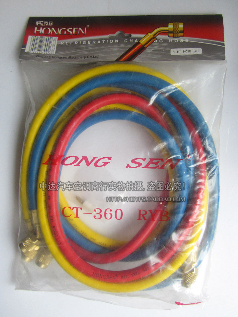 特价鸿森三色冷煤空调加液1米充氟管/雪种表表管/加雪种工具,生活电器,其他生活家电配件,淘宝优惠券,粉丝福利购,淘宝优惠卷