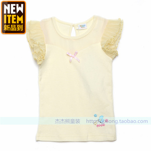 Jupe enfant en polyester - Ref 2048758 Image 23