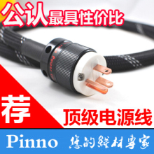 Hub USB - Ref 373320 Image 30