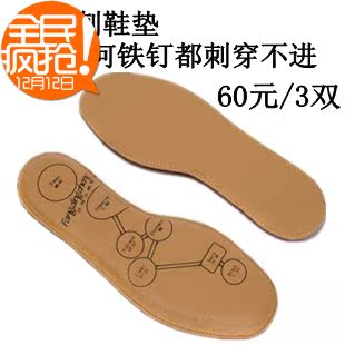 Semelles absorbantes - Ref 1072429 Image 67