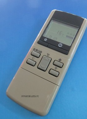 原装版松下空调遥控器A75C380 973 970 cs1273kc 902-128 A75C454