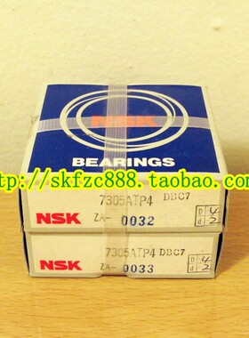 日本NSK进口轴承 6002DDU 6002DU 15*32*9 纯进口 180102