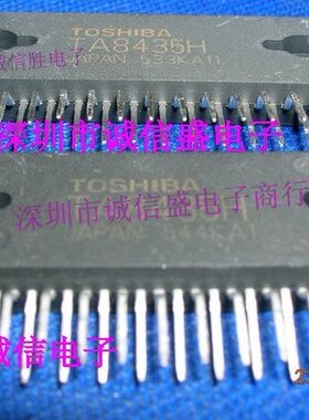 步进电机驱动芯片TA8435H ZIP25 TOS 进口全新驱动IC 集成块