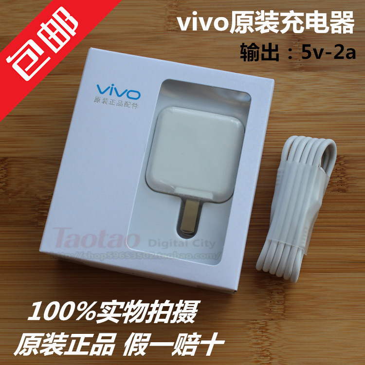 chargeur VIVO - Ref 1302312 Image 1
