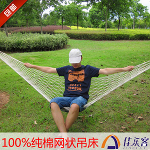 包邮 单人网状网兜吊床 成人棉绳吊床 户外便携式吊床 宿舍室内