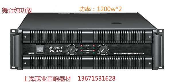 专业舞台低音炮功放