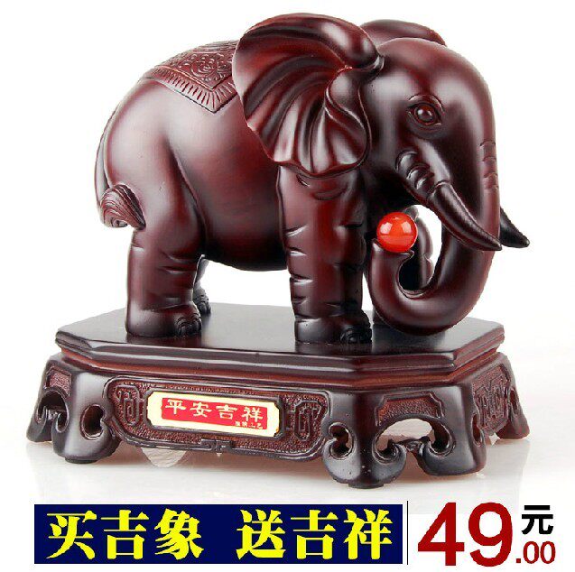 Lucky elephant Decoration Imitation mahogany Safety auspicious fashion Home Furnishing decorate Arts and Crafts business affairs Housewarming The opening giftin the Home accessories , Decoration  category - from Buy2taobao.com to provide professional Taobao agent buy service