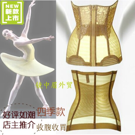 Body en soie Ice - Ref 651370 Image 1