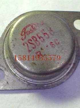 金封晶体三极管2SB558