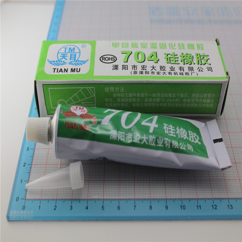 tm天目704硅橡胶45g乳白色