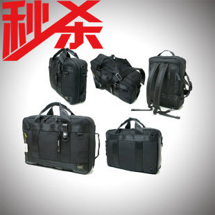 男士商务公文电脑手提包porter 吉田多功能旅行双肩包单肩斜跨包在类目 箱包皮具/热销女包/男包, 男士包袋中 - 来自Buy2taobao.com提供专业的淘宝代购服务