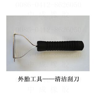 Kit de réparation vélo - Ref 2316616 Image 40