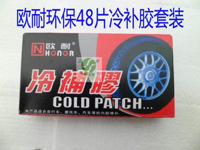 Kit de réparation vélo - Ref 2316764 Image 1