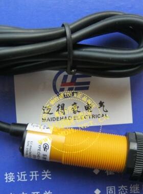原装正品 漫反射光电开关 E3F-DS20C4 三线NPN常开 检测20CM
