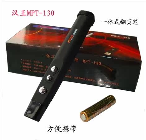 Telecommande - pointeur laser - Ref 384249 Image 1