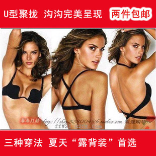 Corset amincissant - Ref 698297 Image 9