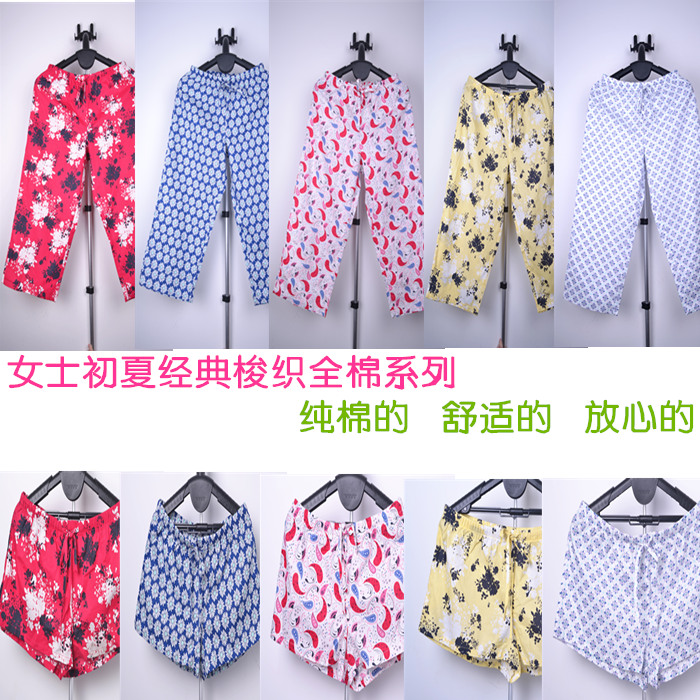 Pantalon pyjama jeunesse A7W013 - Ref 724641 Image 1