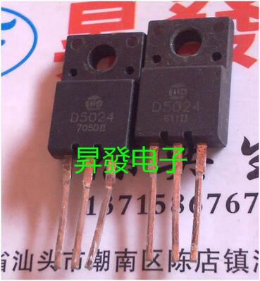 〖昇發电子〗新型彩电用小体积行管 D5024 2SD5024