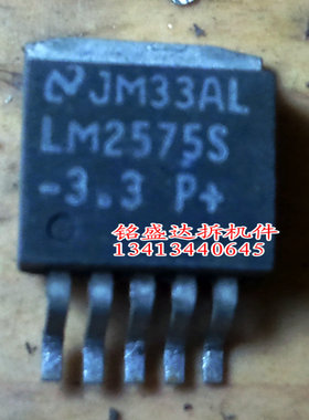 开关式稳压器 LM2575S-5 贴片TO-263 LM2575SX 3.3 5.0 12 5V ADJ