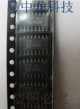 TD62706F 集成IC电路芯片 原装可直拍