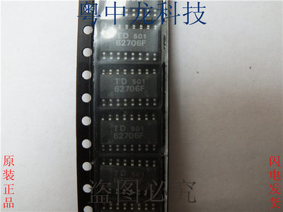 TD62706F集成IC电路芯片原装可直拍