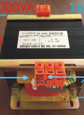 控制变压器220V/48V 220V变24VX2 380V变36V等