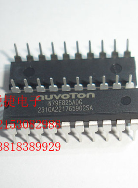 N79E825ADG 新唐单片机 实体店 正品