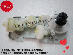 7055 联想7400 7450 兄弟7360 硒鼓 7060 7650 齿轮组 7470D
