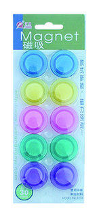 富强FQ3010 10粒装直径30MM 透明彩色磁粒磁扣 吸扣磁吸