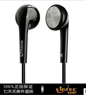 原装正品 联想 X30M 老款经典立体声耳塞 浦科特同款