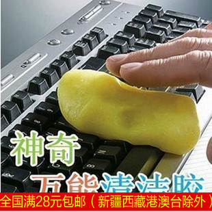 Panier pour vélo - Ref 2260570 Image 36