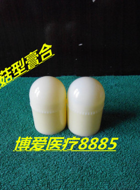 10克软膏塑料包装盒 优质10ML化妆品膏霜瓶 药膏分装瓶带内盖现货