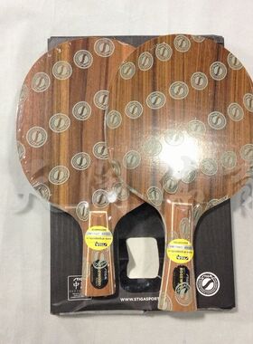 正品行货 斯帝卡 斯地卡 玫瑰5 ROSEWOOD NCT V 玫瑰五乒乓球底板