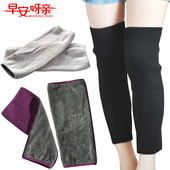 加大加长加厚护关节护膝男女 超长家居保暖护膝 厚 有诚意