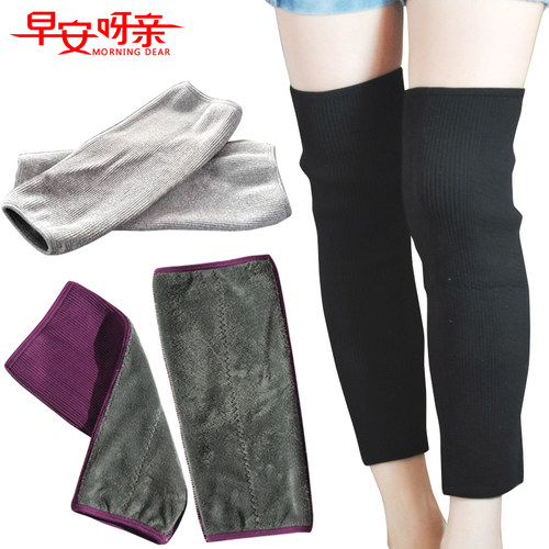 诚意超长家居加大男女保暖护膝