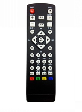 适用于海信播放器 海信蓝贝MP501H MP502H MP800H MP801H遥控器