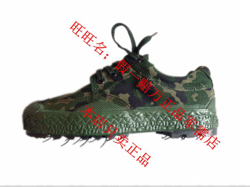 Bottes militaires pour homme - dérapage - Ref 1399774 Image 1