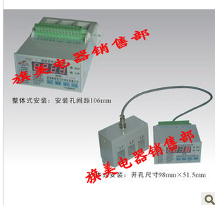 电动智能保护器 200 分体式 智能电动机保护器 H31